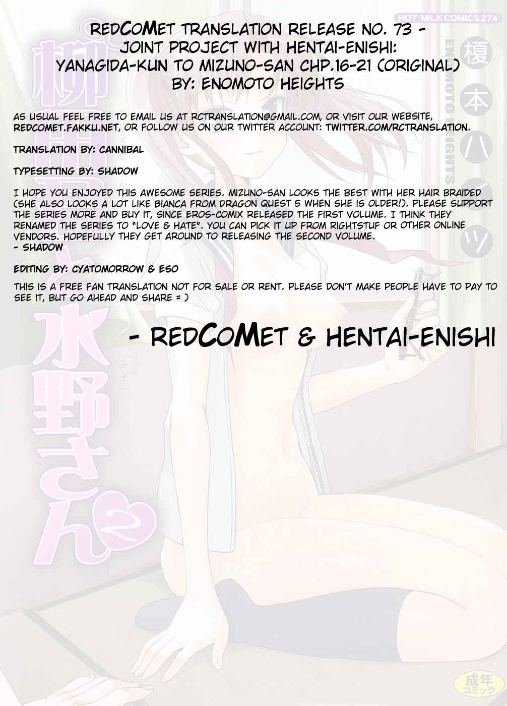 Page 41 Chapter 21 Yanagida-kun to Mizuno-san