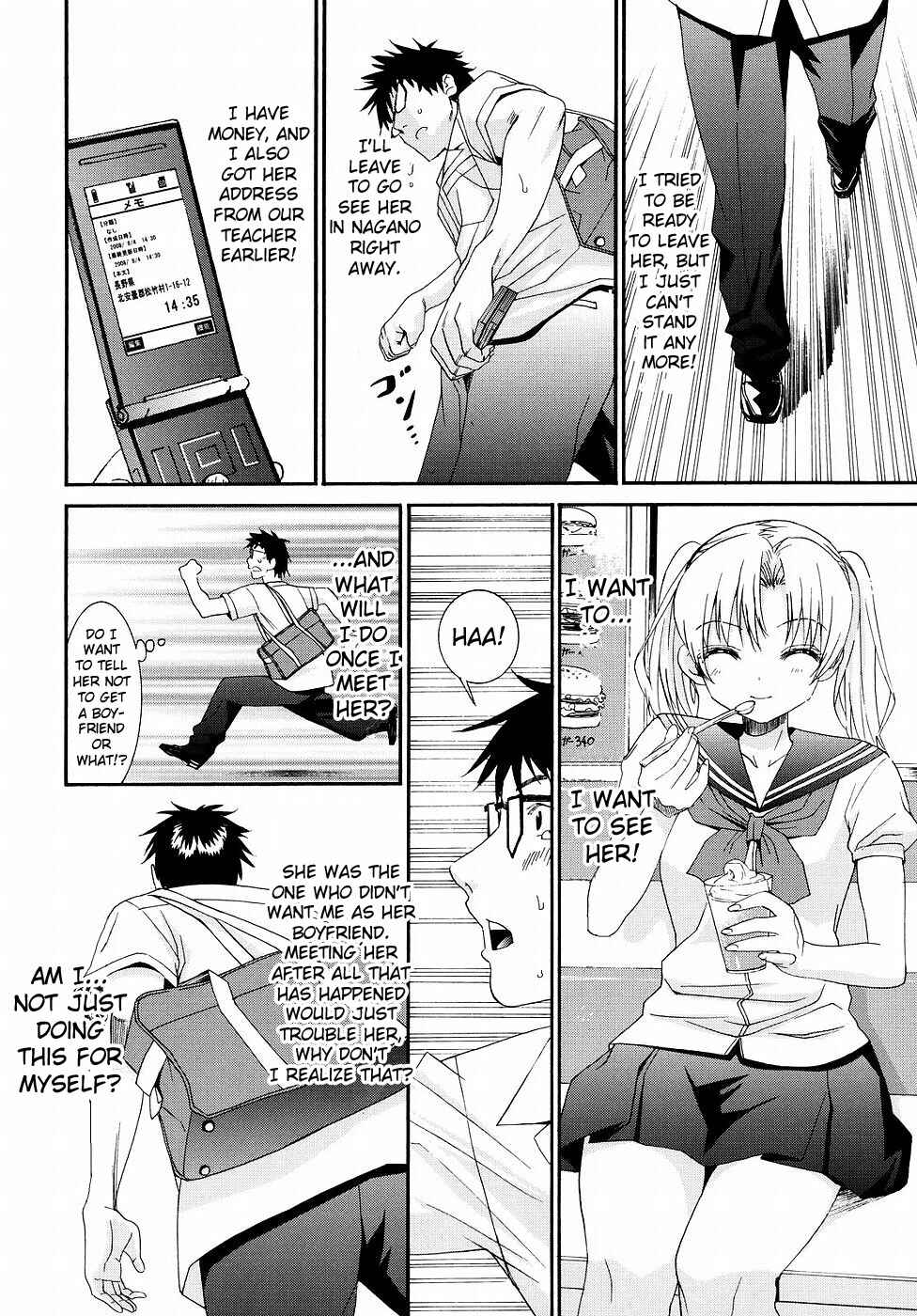 Page 6 Chapter 21 Yanagida-kun to Mizuno-san