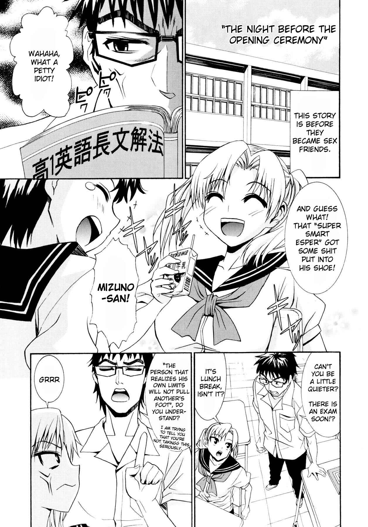 Page 1 Chapter 11.1 Yanagida-kun to Mizuno-san