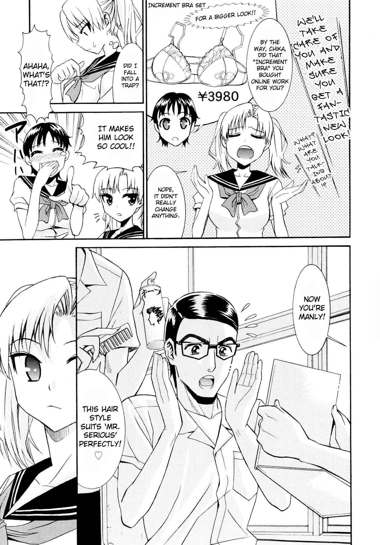 Page 3 Chapter 11.1 Yanagida-kun to Mizuno-san
