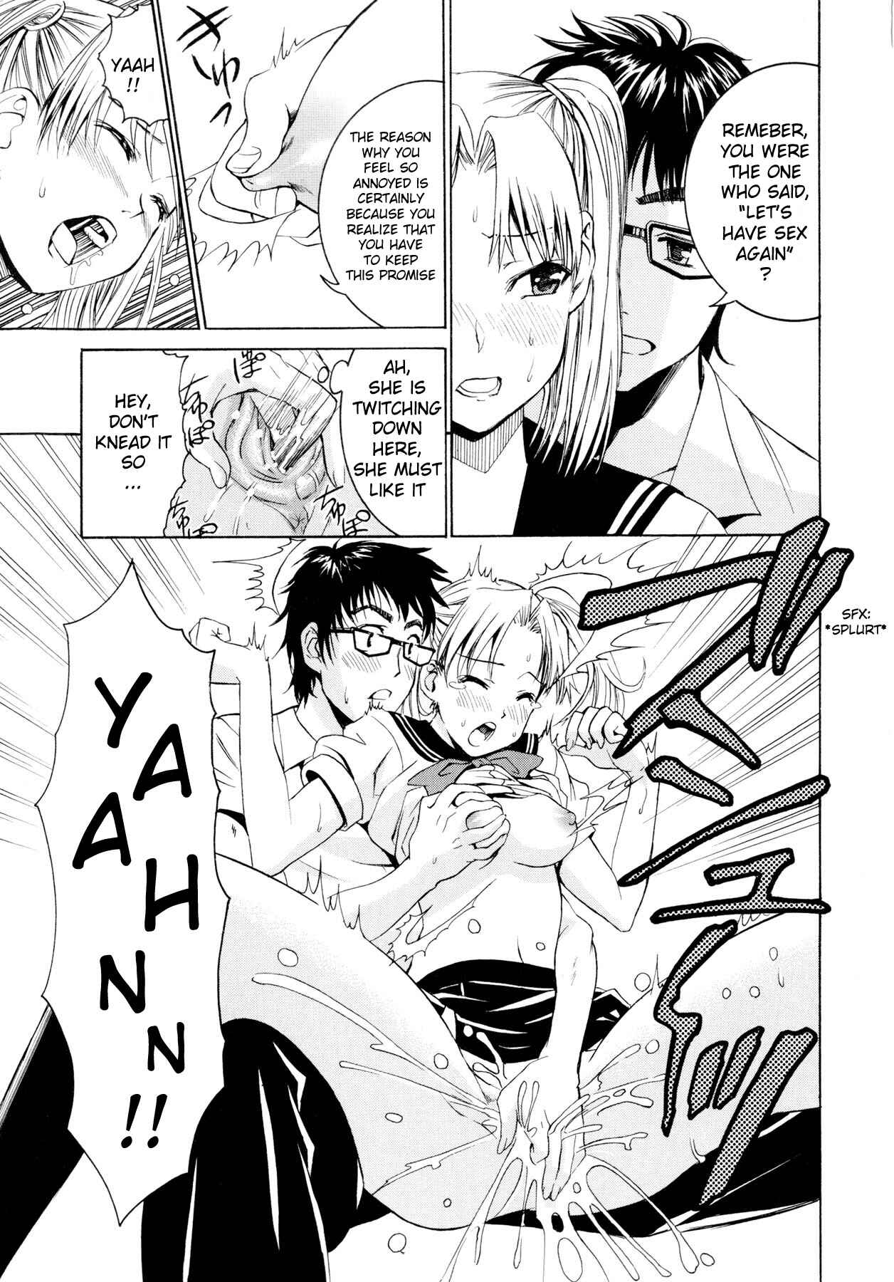 Page 11 Chapter 2 Yanagida-kun to Mizuno-san