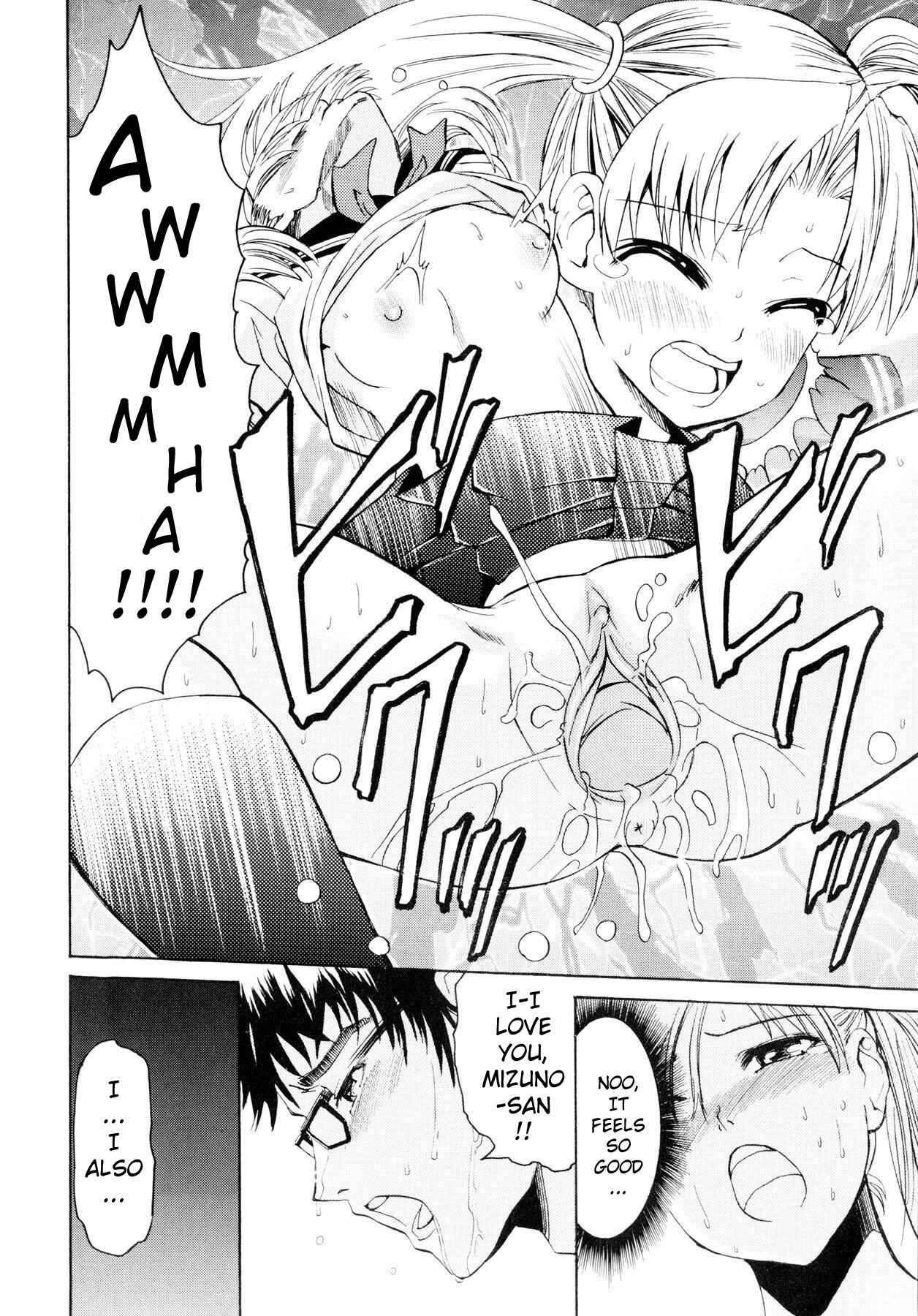 Page 16 Chapter 2 Yanagida-kun to Mizuno-san
