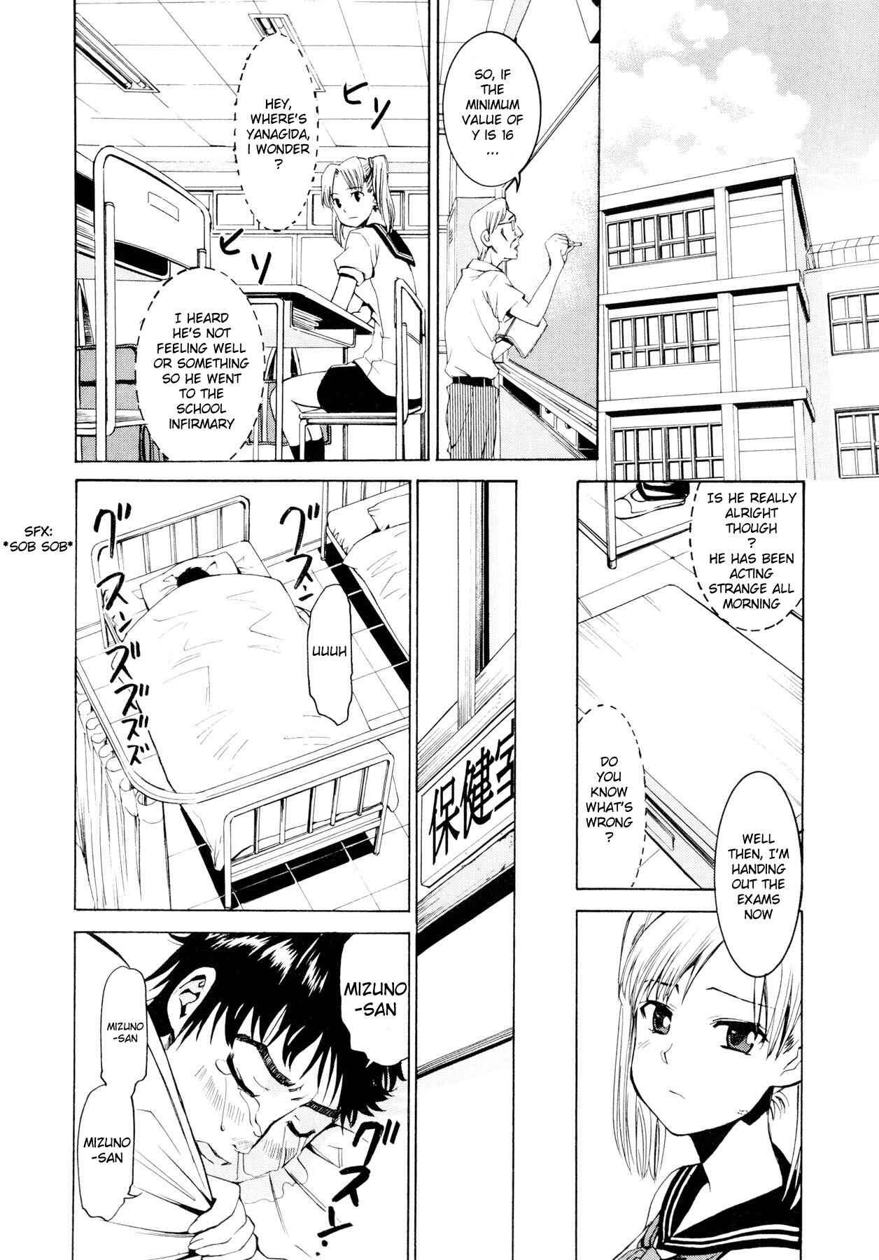 Page 6 Chapter 2 Yanagida-kun to Mizuno-san