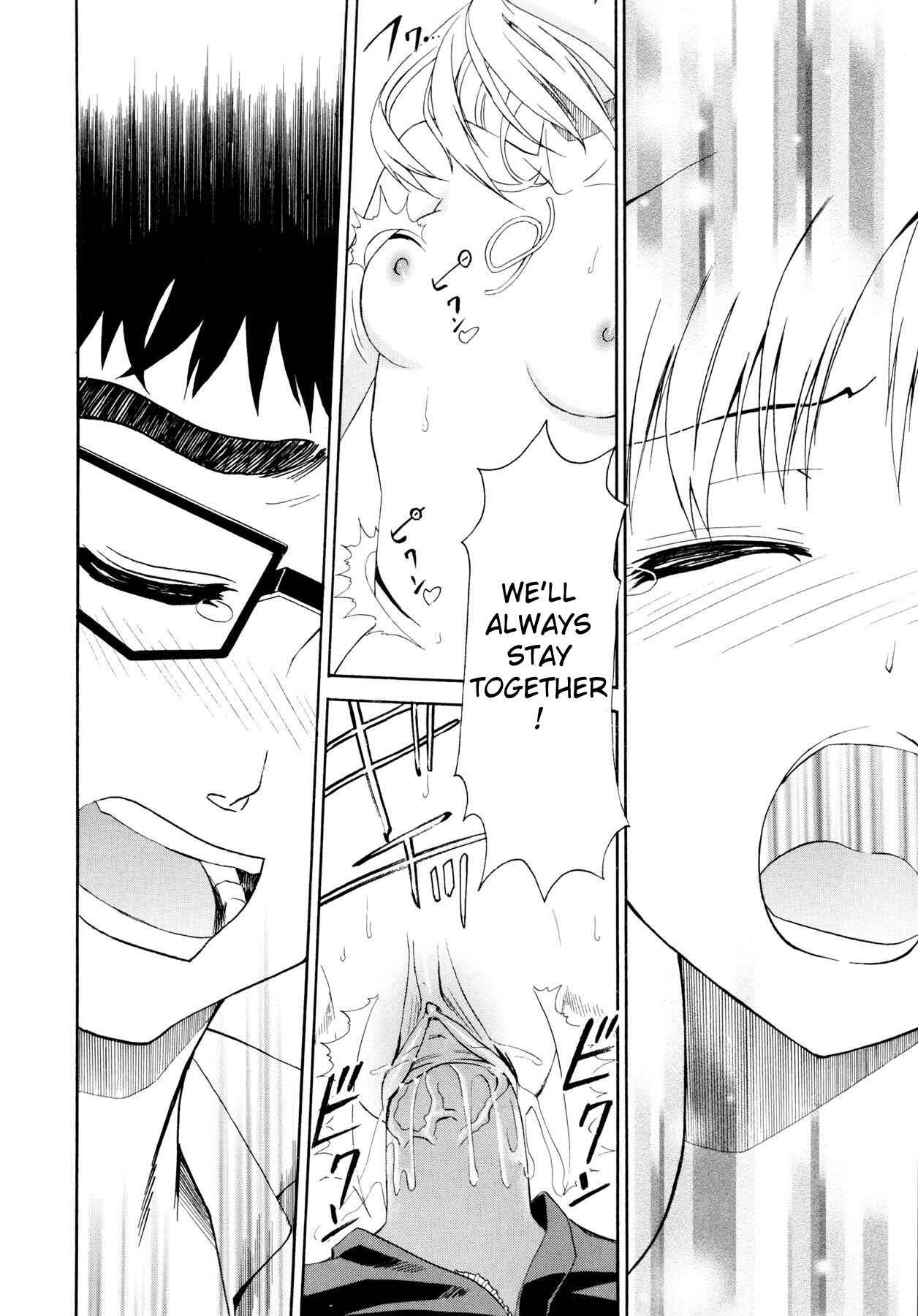 Page 16 Chapter 6 Yanagida-kun to Mizuno-san
