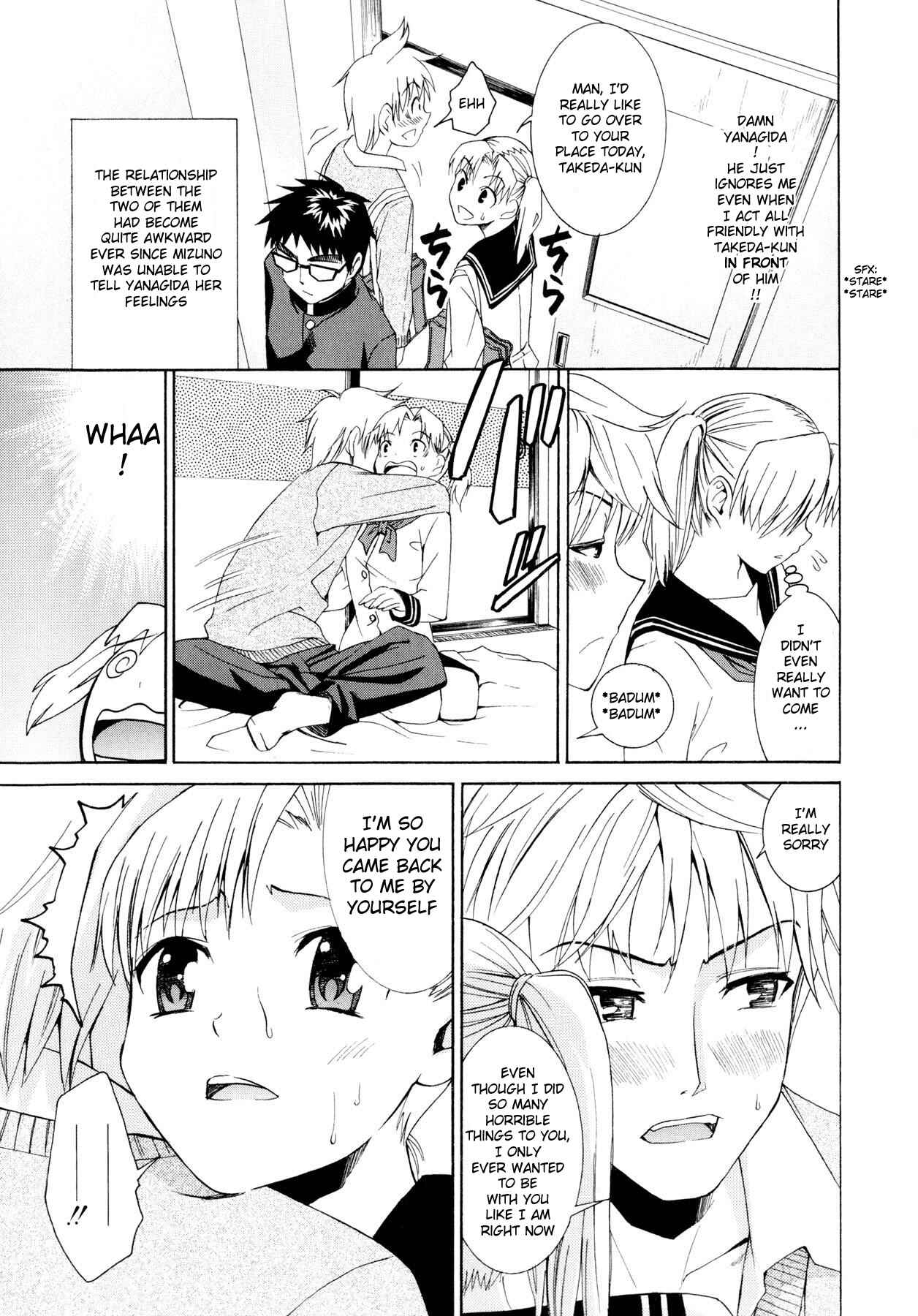 Page 3 Chapter 6 Yanagida-kun to Mizuno-san