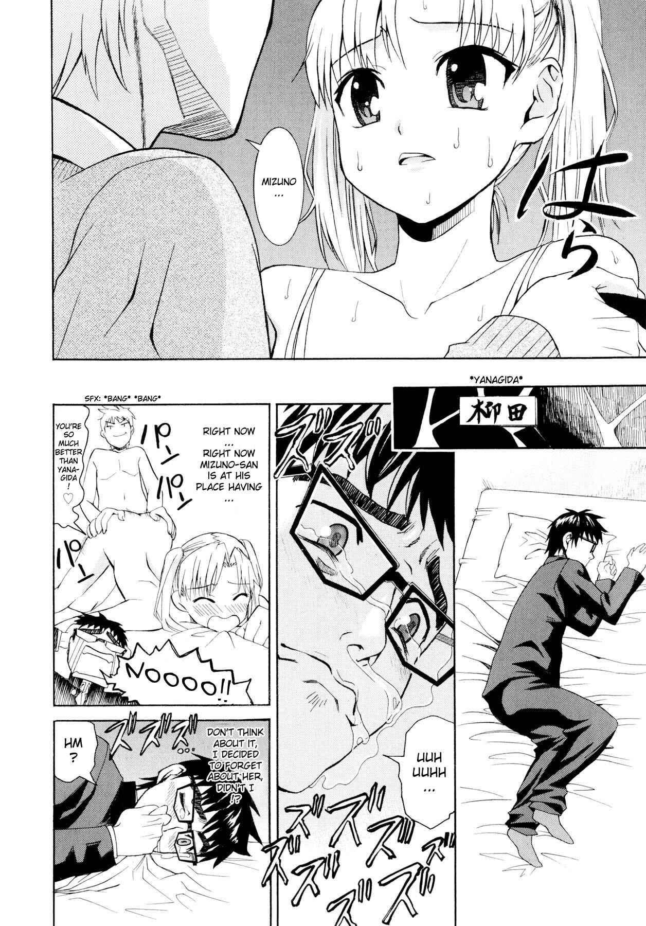 Page 4 Chapter 6 Yanagida-kun to Mizuno-san
