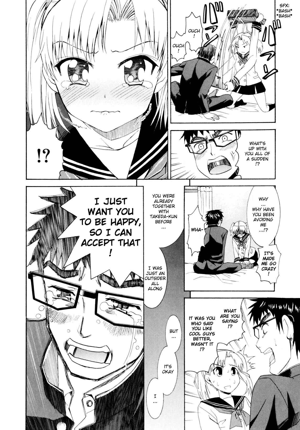 Page 6 Chapter 6 Yanagida-kun to Mizuno-san
