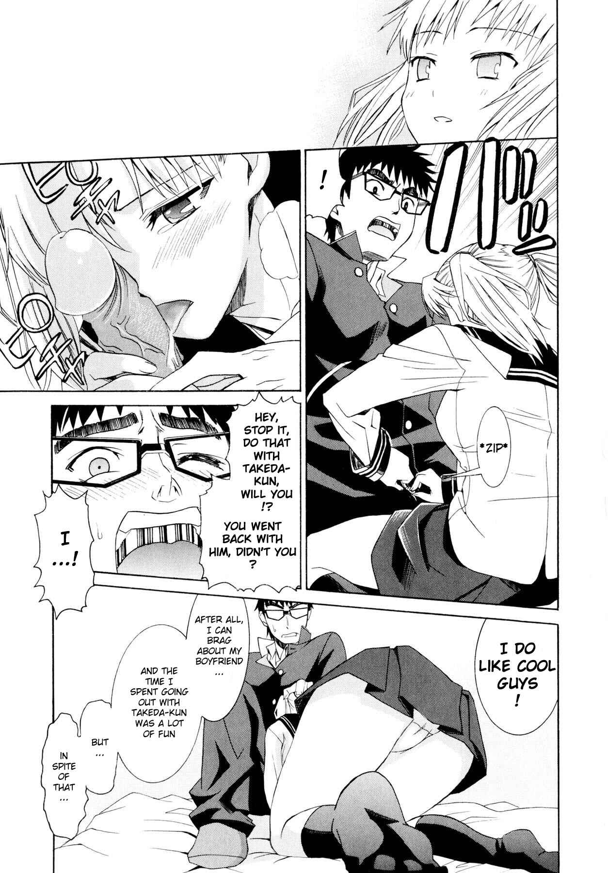 Page 7 Chapter 6 Yanagida-kun to Mizuno-san