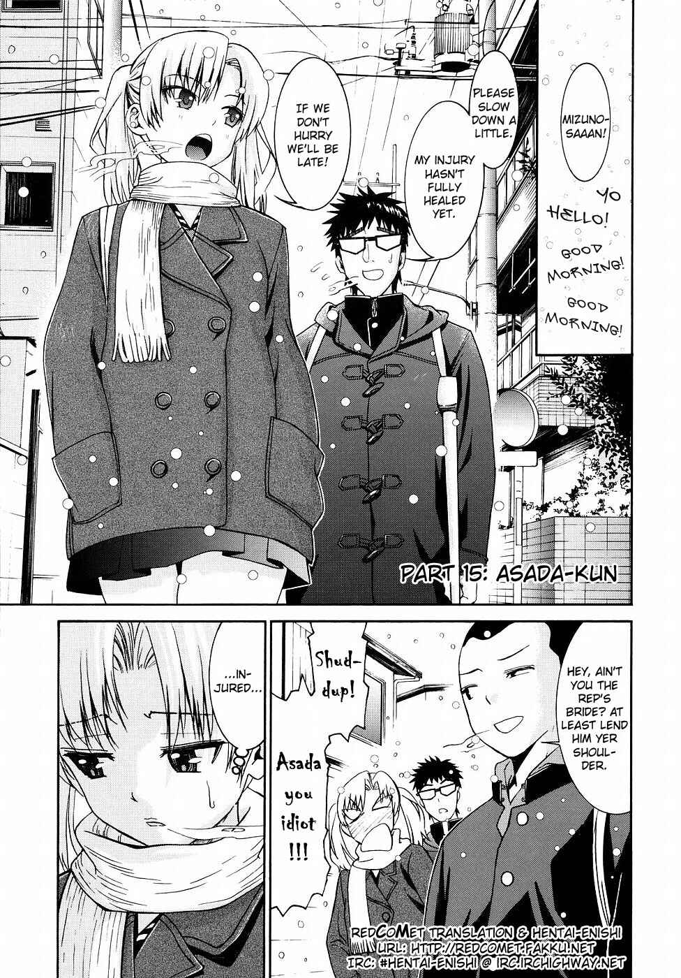 Page 1 Chapter 15 Yanagida-kun to Mizuno-san