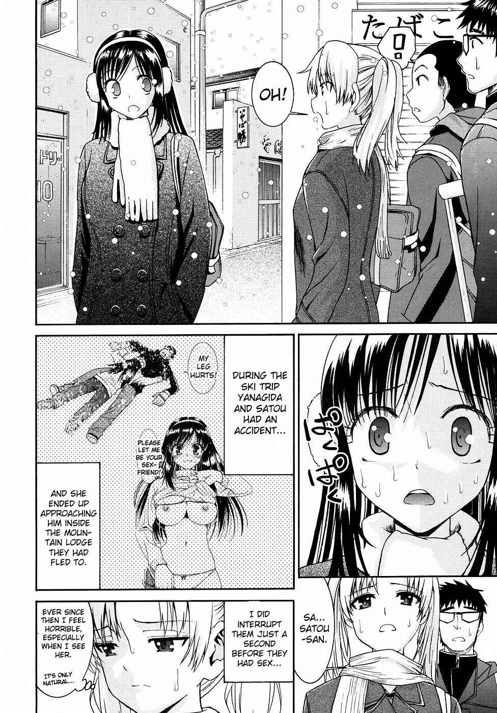 Page 2 Chapter 15 Yanagida-kun to Mizuno-san