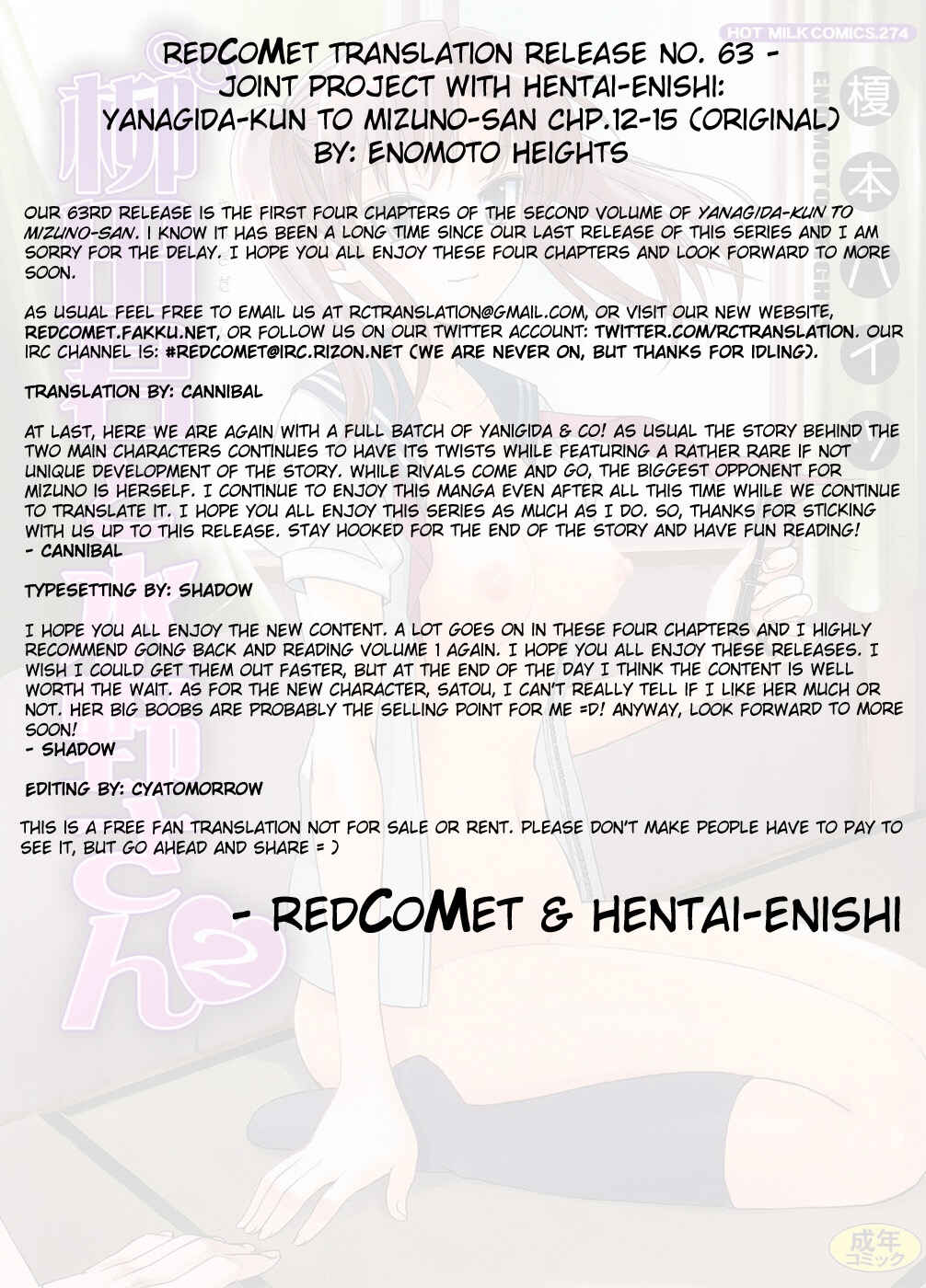 Page 21 Chapter 15 Yanagida-kun to Mizuno-san