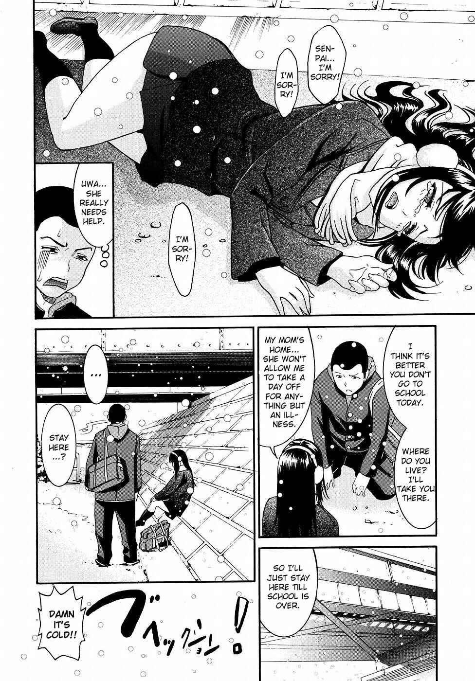 Page 6 Chapter 15 Yanagida-kun to Mizuno-san