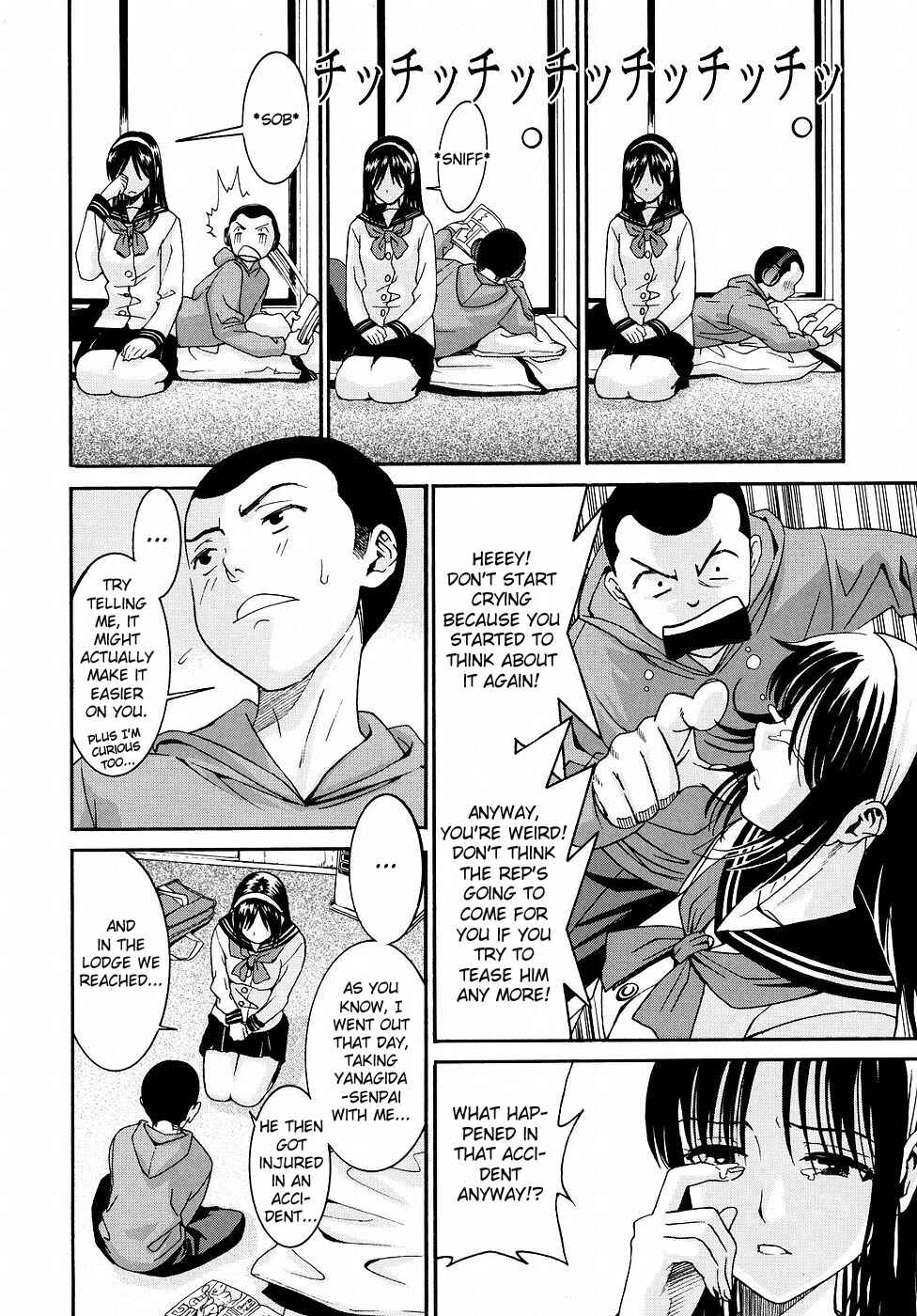 Page 8 Chapter 15 Yanagida-kun to Mizuno-san