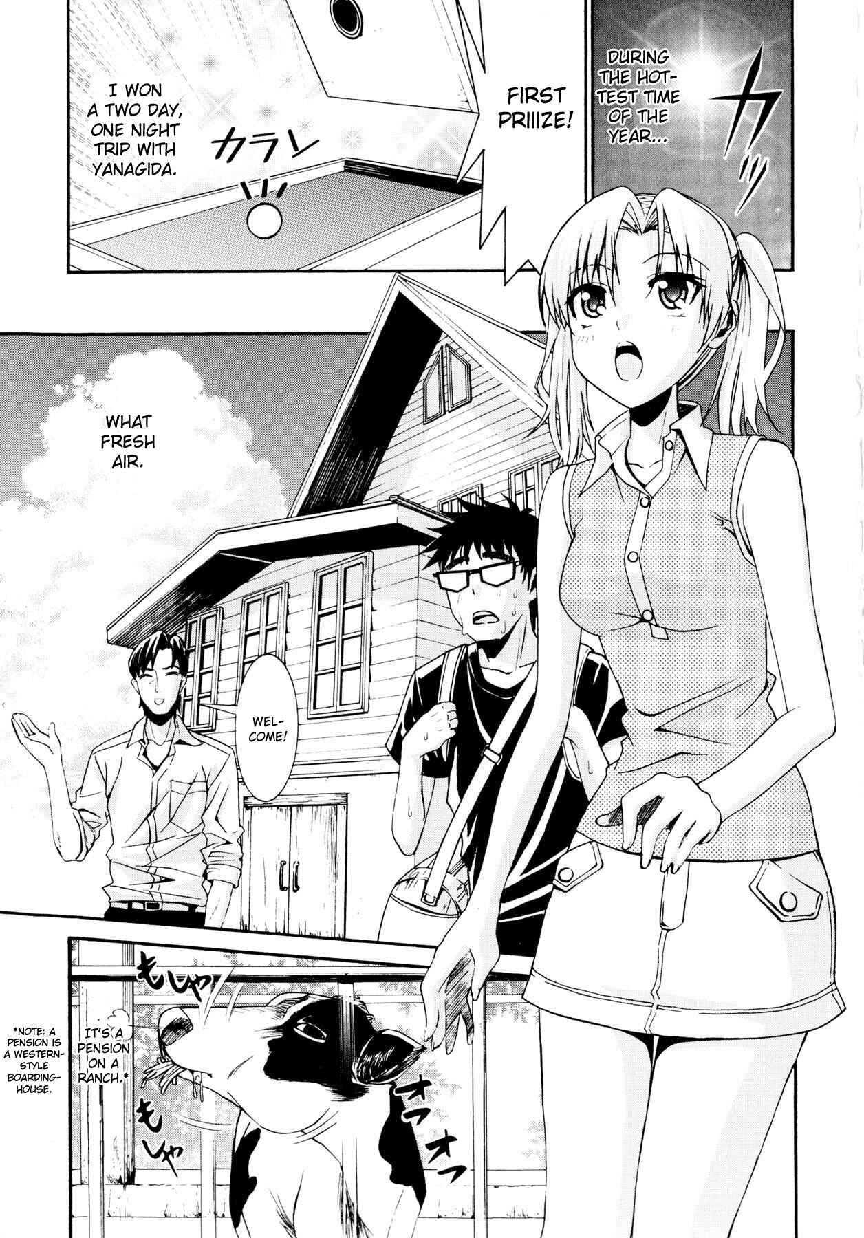 Page 1 Chapter 10 Yanagida-kun to Mizuno-san