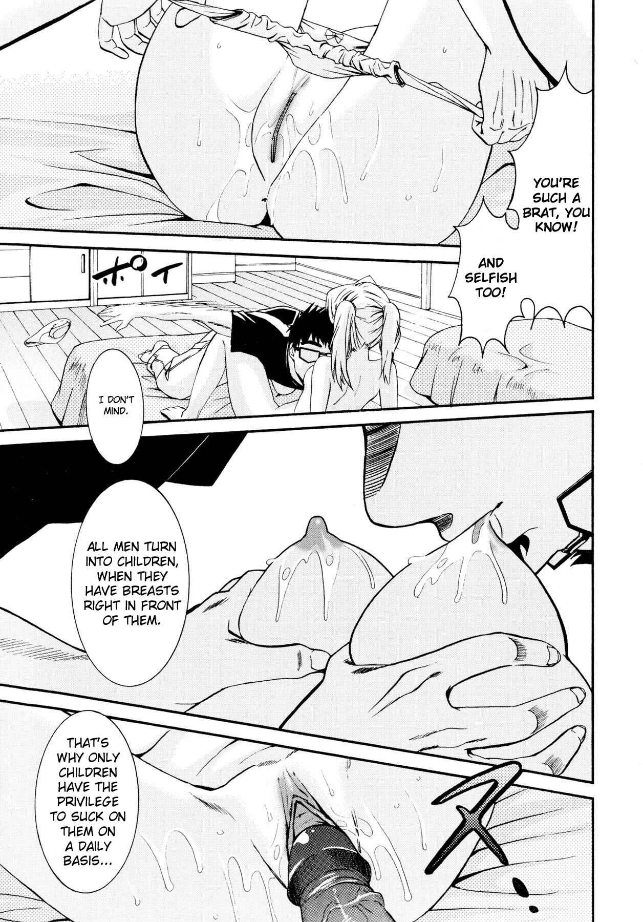 Page 13 Chapter 10 Yanagida-kun to Mizuno-san