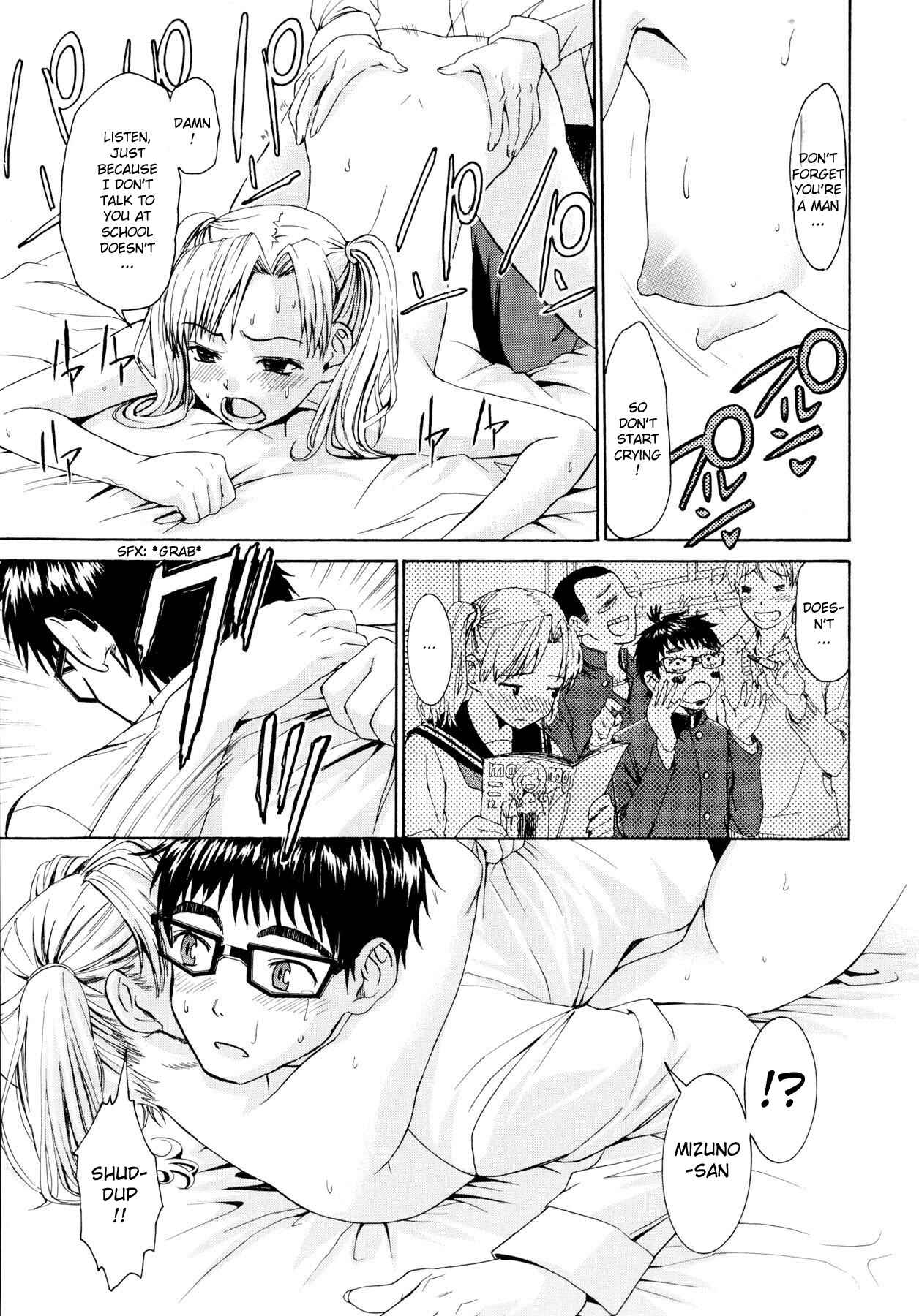 Page 15 Chapter 3 Yanagida-kun to Mizuno-san