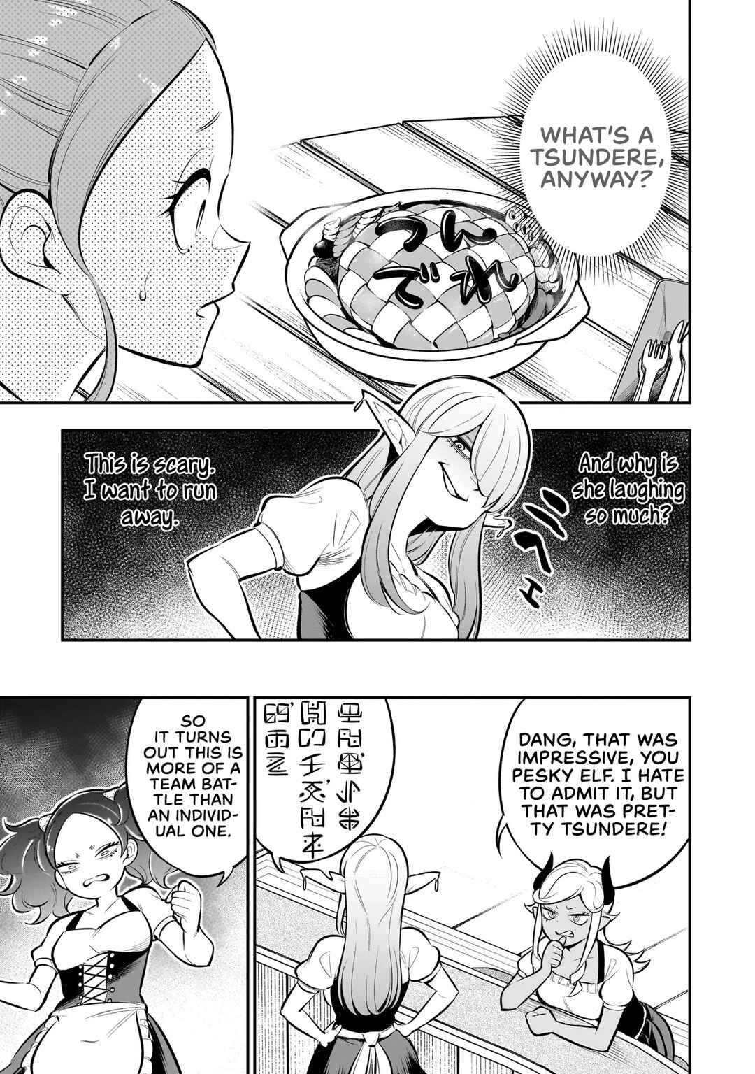 Page 10 Chapter 7 Ishuzoku Tsuihou Concafe