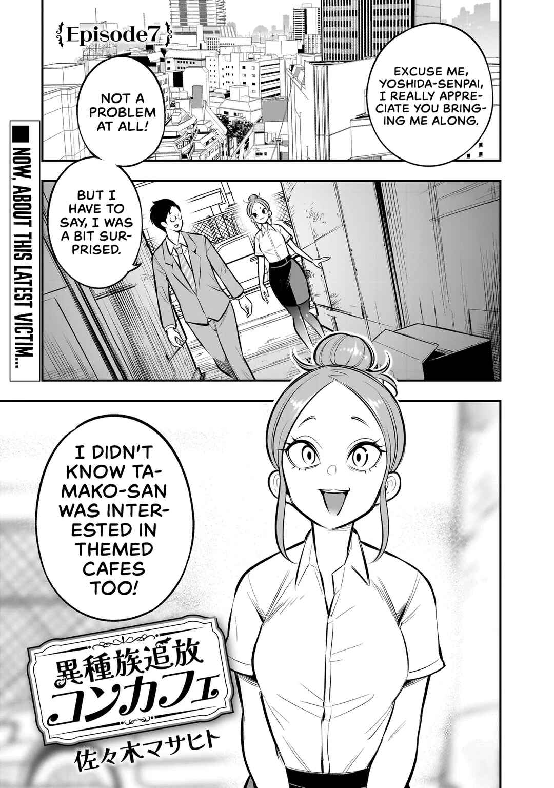 Page 2 Chapter 7 Ishuzoku Tsuihou Concafe