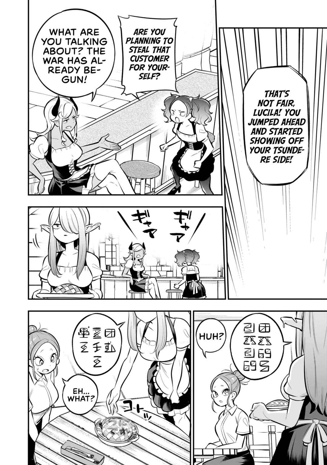 Page 9 Chapter 7 Ishuzoku Tsuihou Concafe