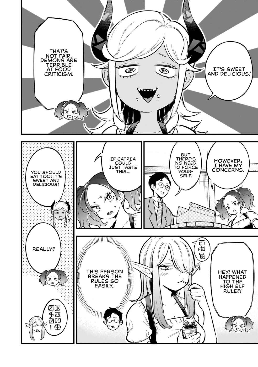 Page 10 Chapter 3 Ishuzoku Tsuihou Concafe