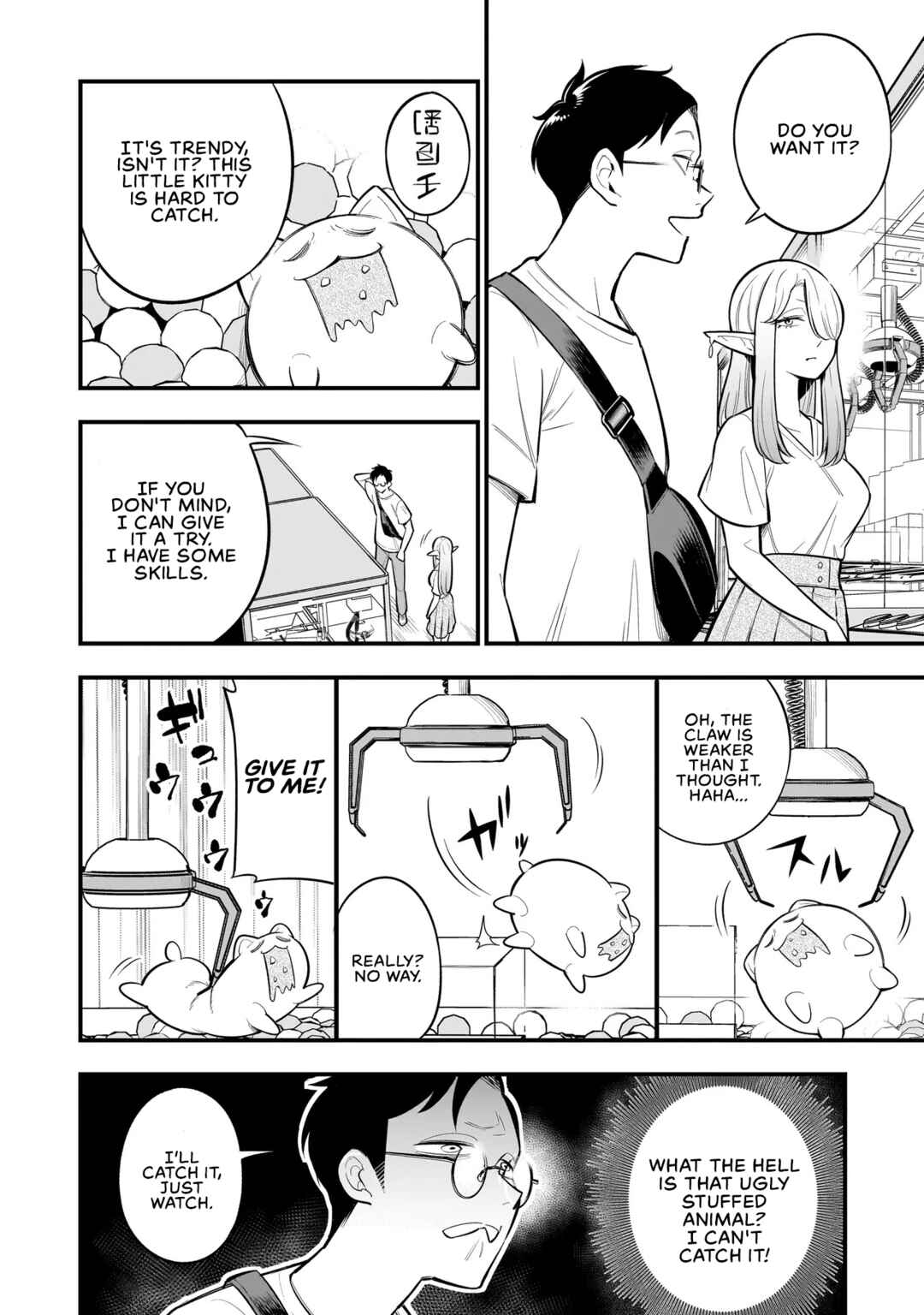 Page 10 Chapter 4 Ishuzoku Tsuihou Concafe