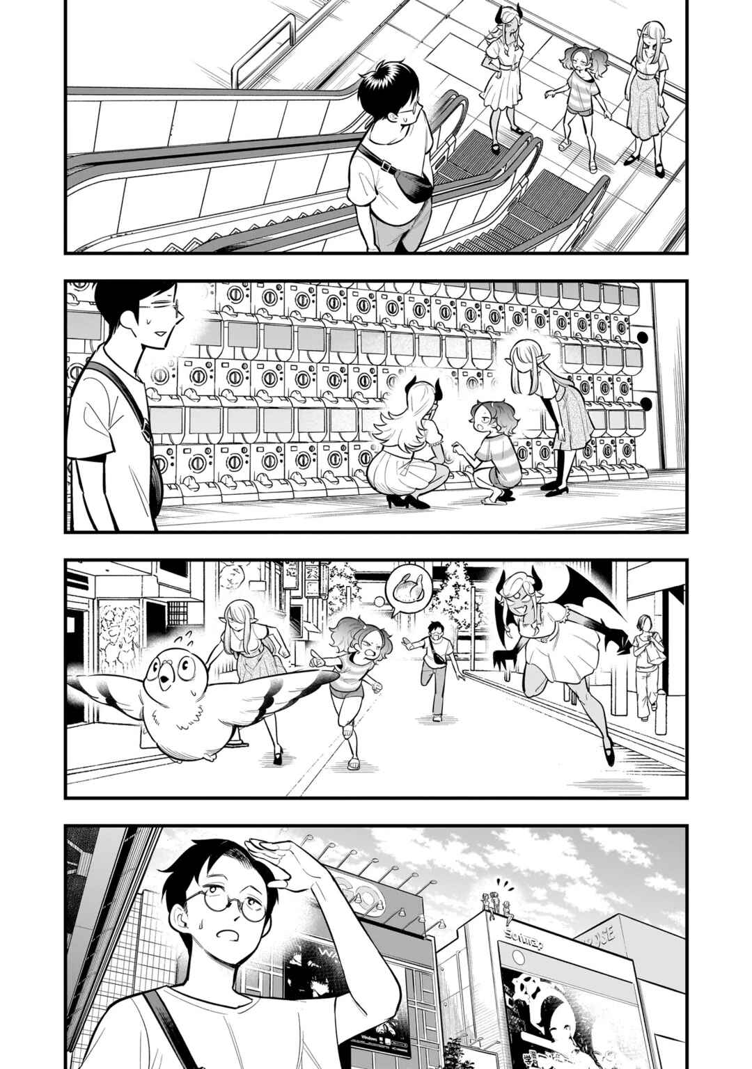 Page 6 Chapter 4 Ishuzoku Tsuihou Concafe