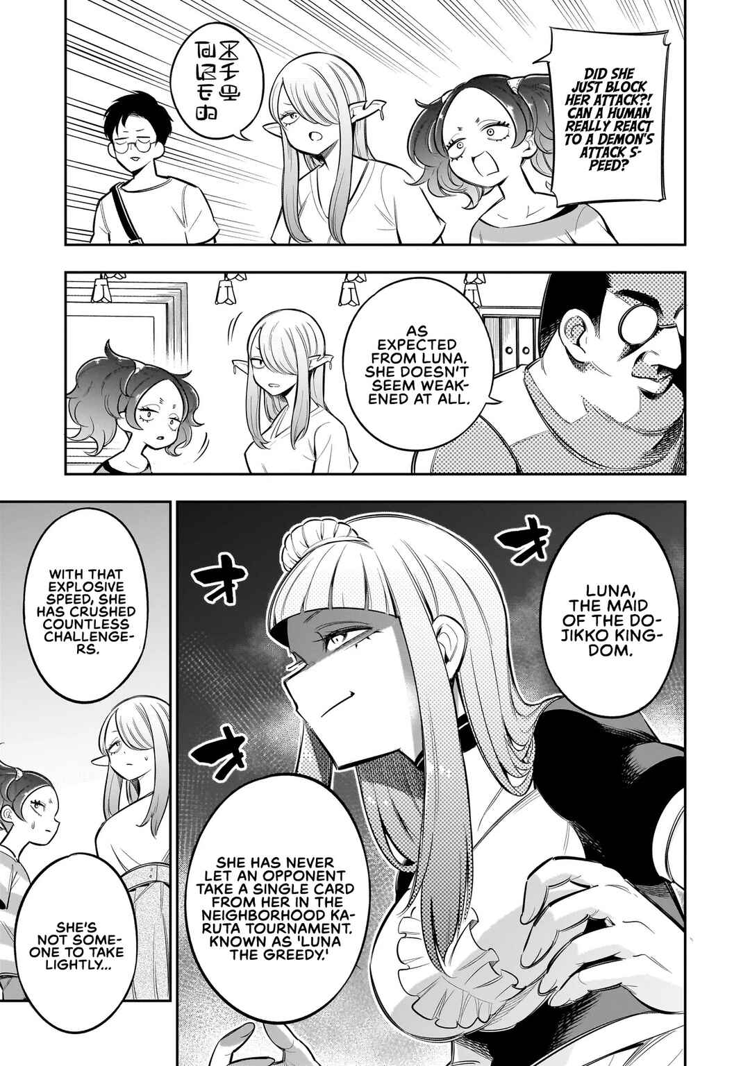 Page 10 Chapter 6 Ishuzoku Tsuihou Concafe