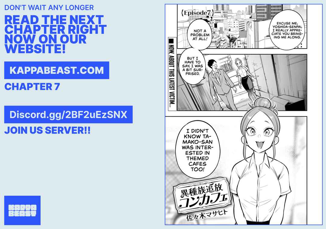Page 18 Chapter 6 Ishuzoku Tsuihou Concafe