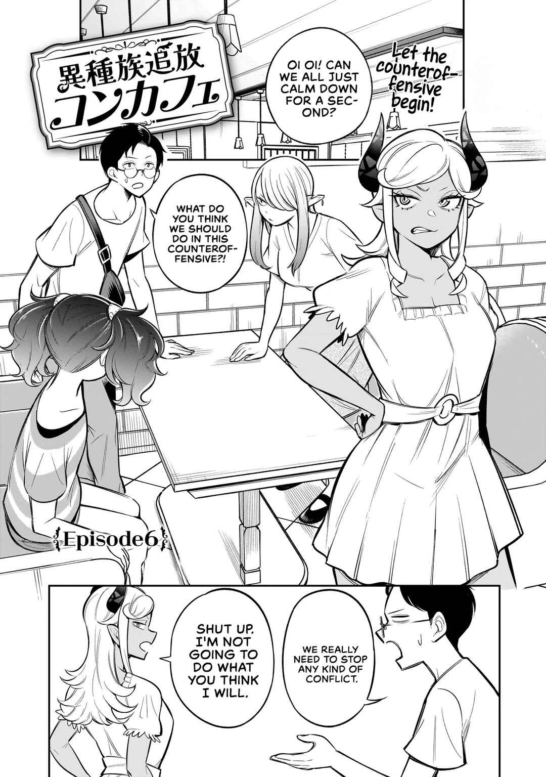 Page 2 Chapter 6 Ishuzoku Tsuihou Concafe