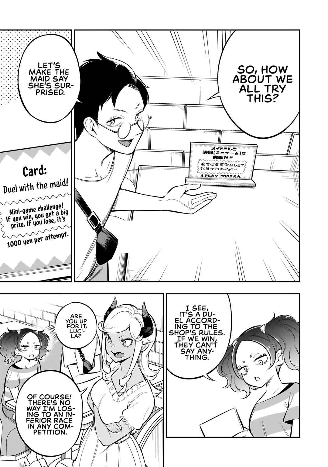 Page 4 Chapter 6 Ishuzoku Tsuihou Concafe