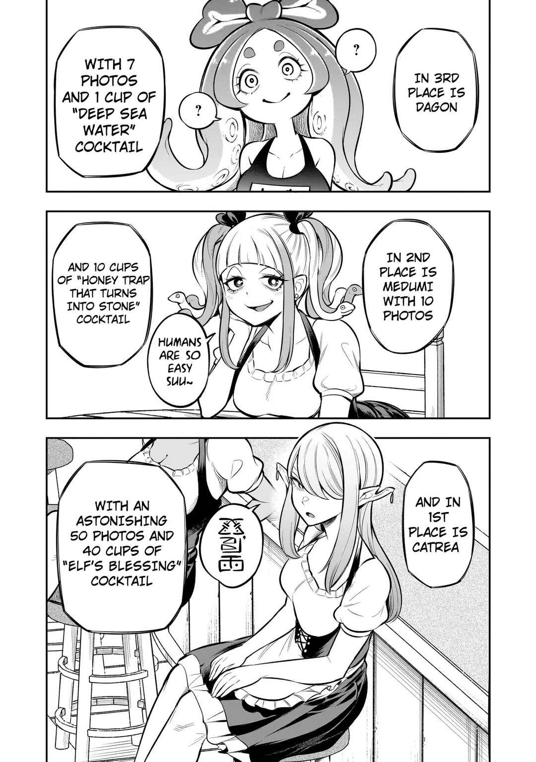 Page 15 Chapter 9 Ishuzoku Tsuihou Concafe