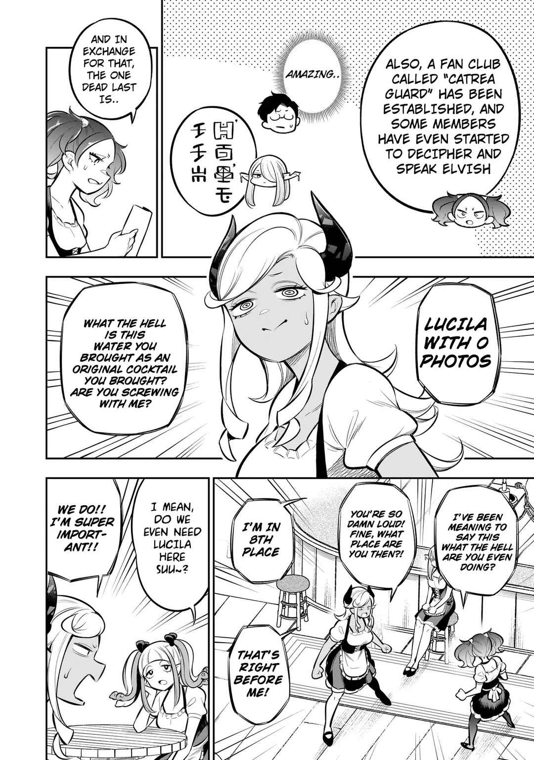 Page 16 Chapter 9 Ishuzoku Tsuihou Concafe