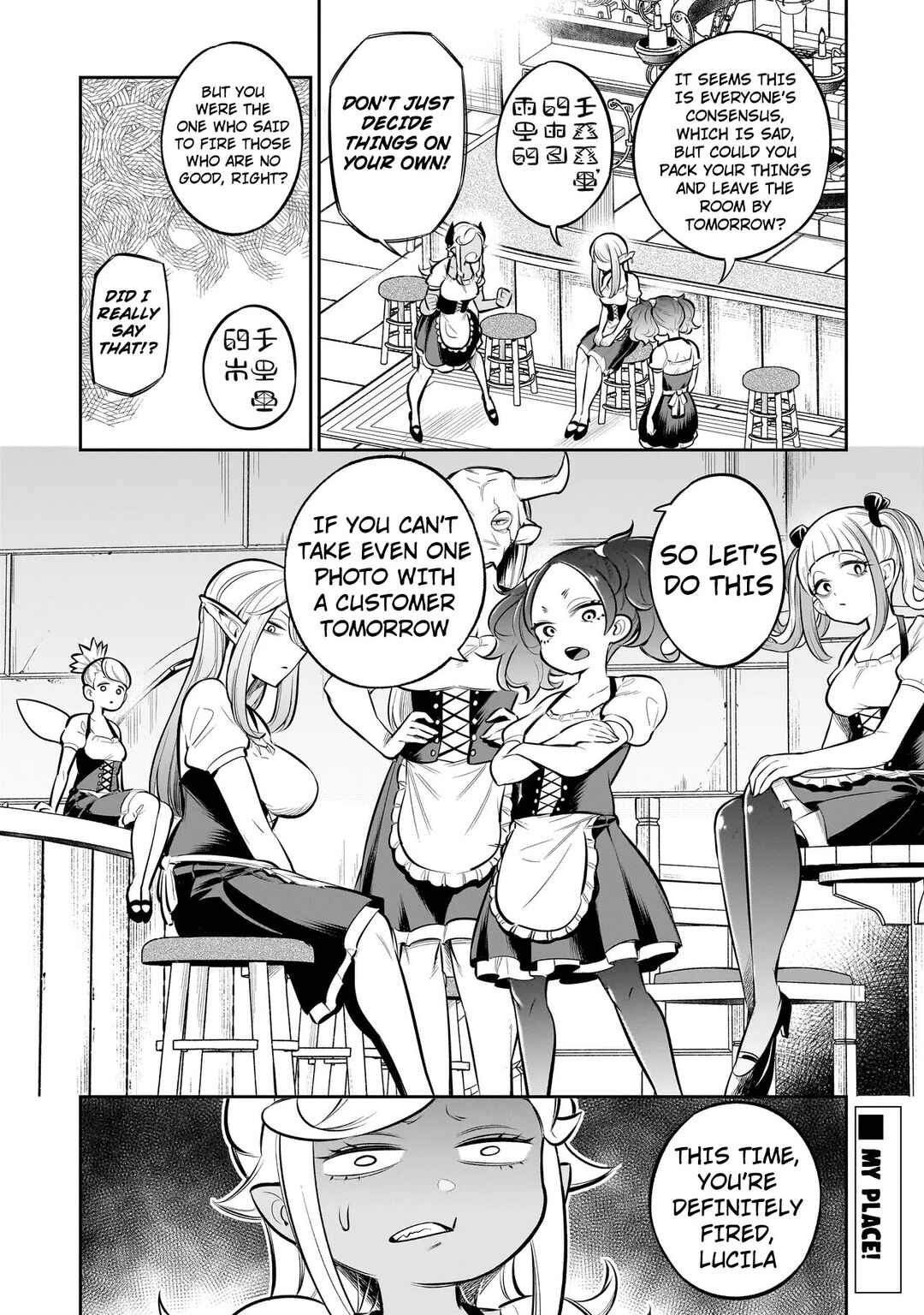 Page 18 Chapter 9 Ishuzoku Tsuihou Concafe