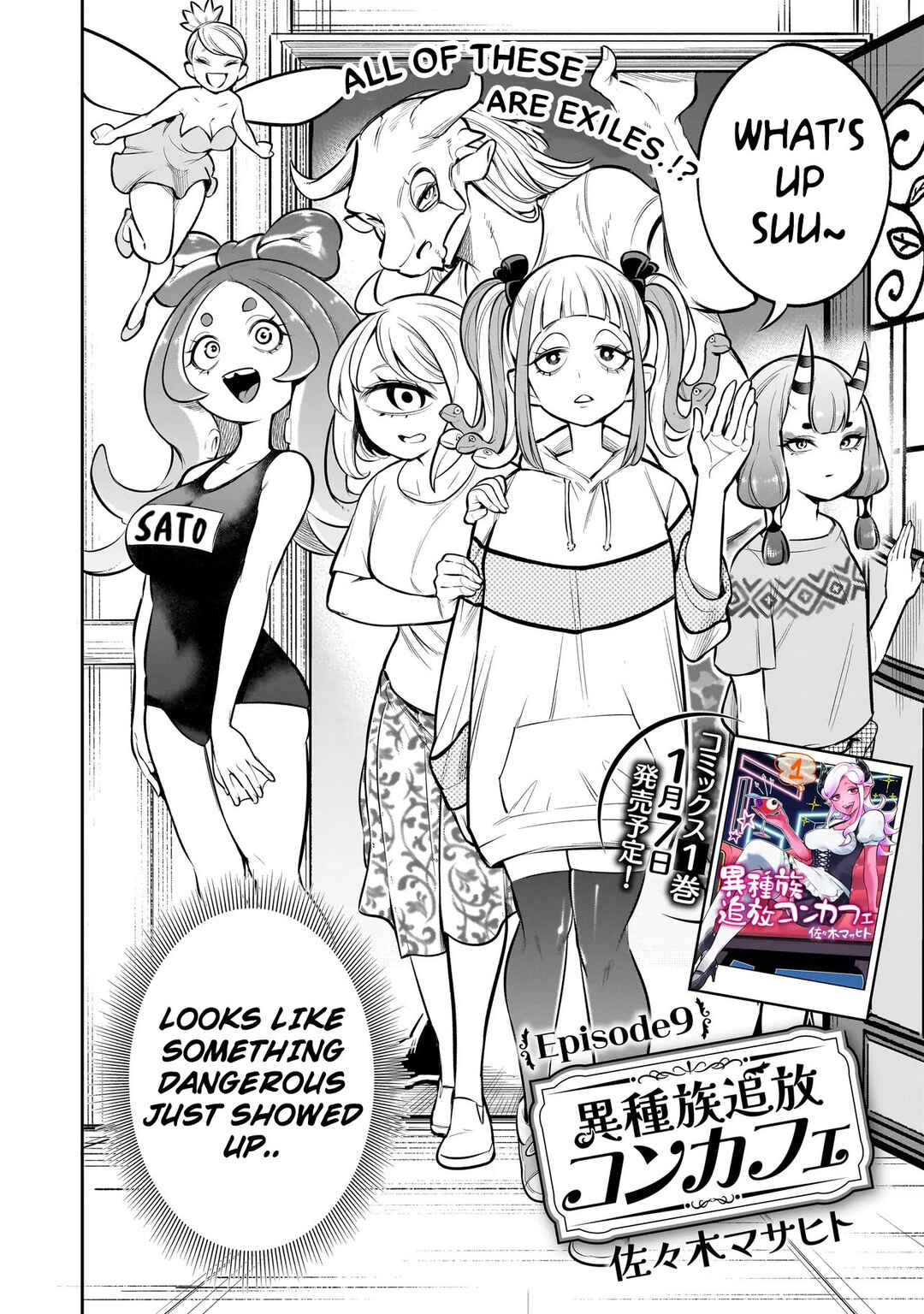 Page 2 Chapter 9 Ishuzoku Tsuihou Concafe