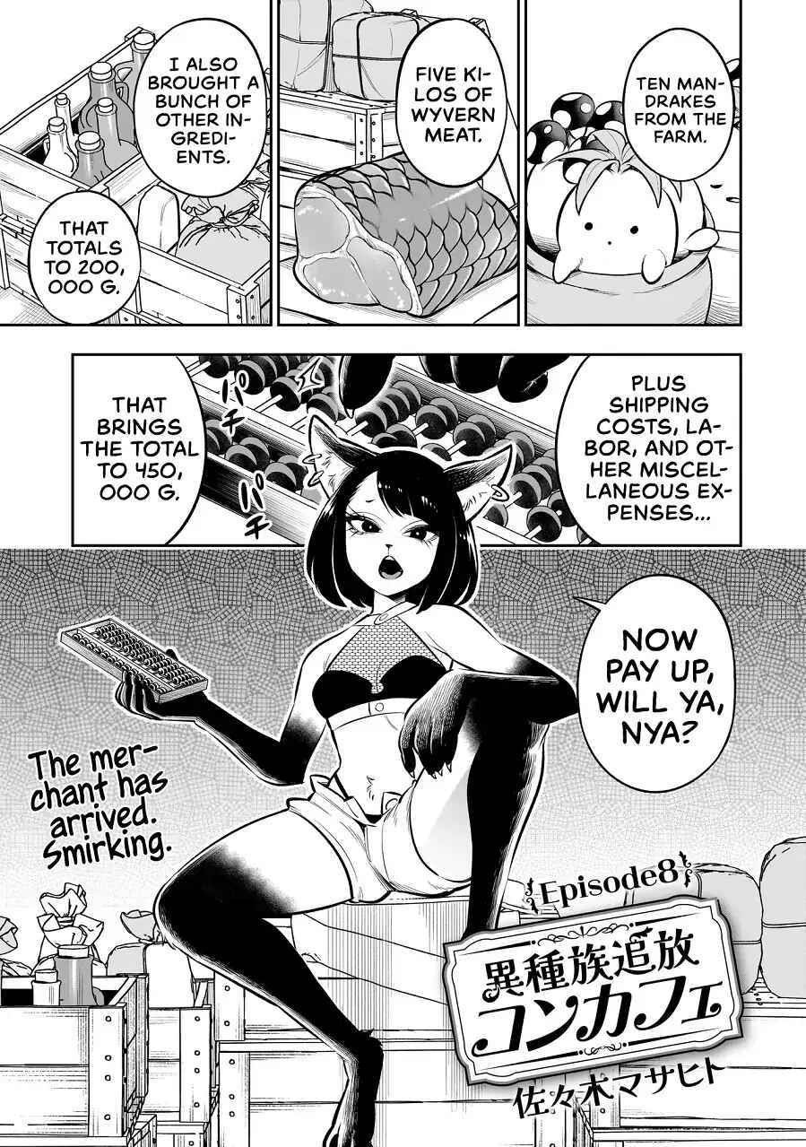 Page 1 Chapter 8 Ishuzoku Tsuihou Concafe