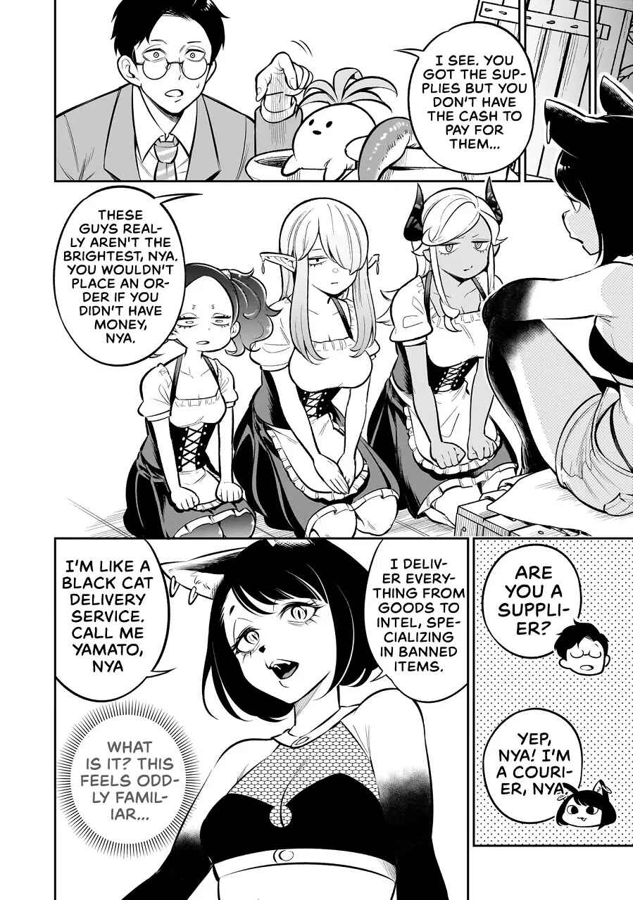 Page 4 Chapter 8 Ishuzoku Tsuihou Concafe