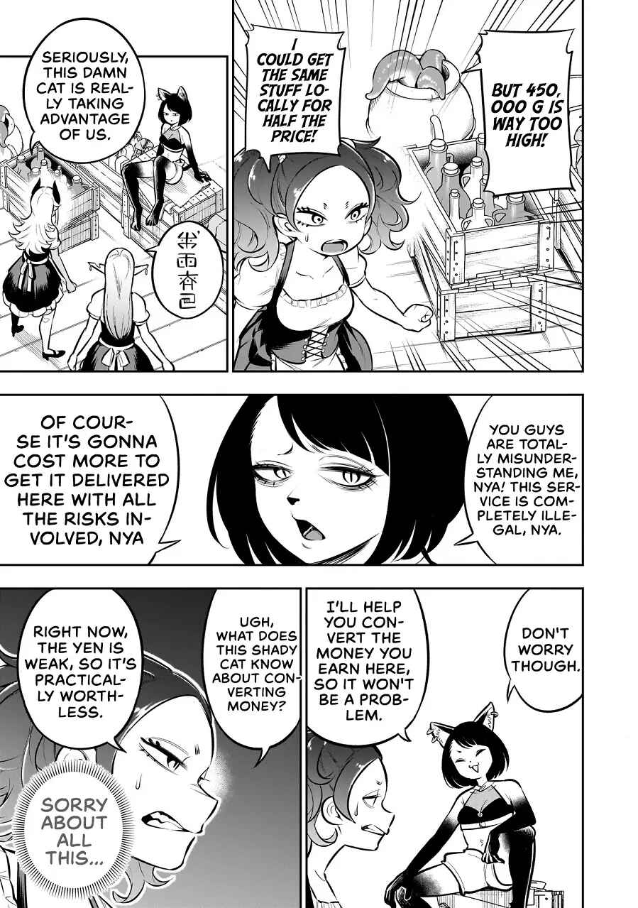 Page 5 Chapter 8 Ishuzoku Tsuihou Concafe