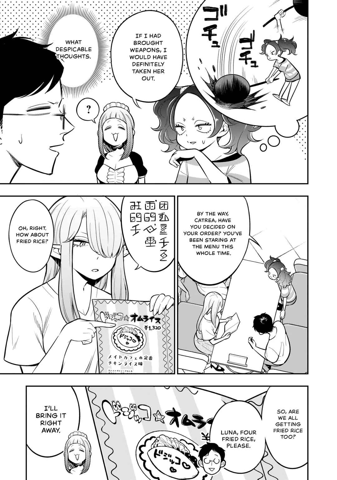 Page 12 Chapter 5 Ishuzoku Tsuihou Concafe