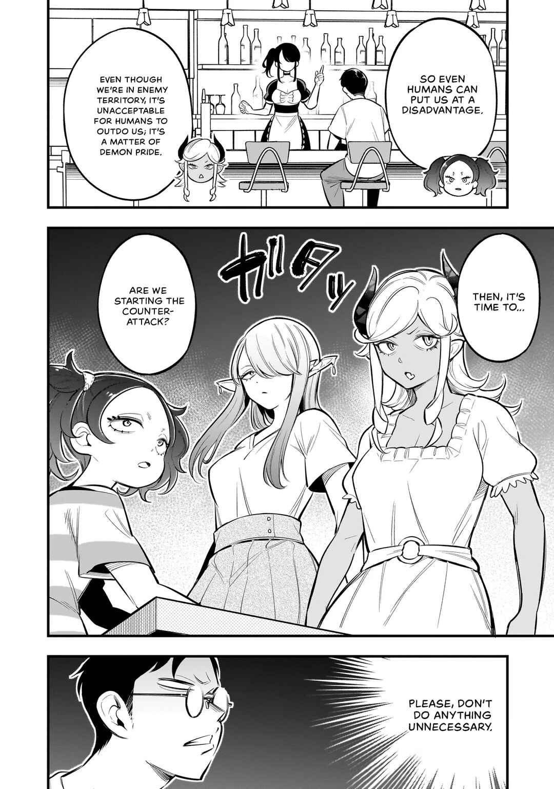 Page 17 Chapter 5 Ishuzoku Tsuihou Concafe