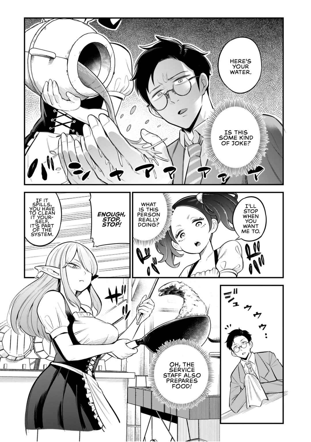 Page 18 Chapter 1 Ishuzoku Tsuihou Concafe