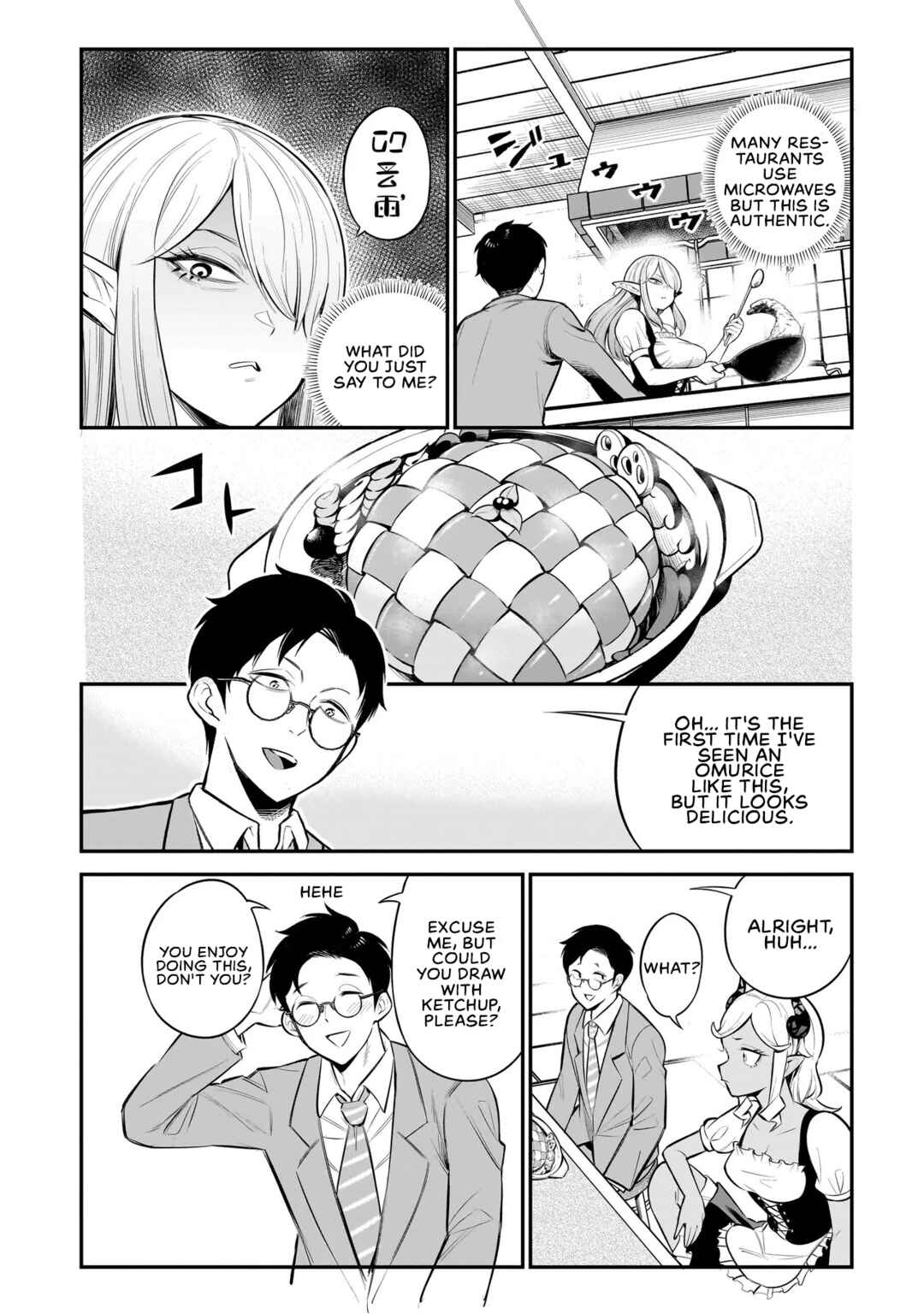 Page 19 Chapter 1 Ishuzoku Tsuihou Concafe