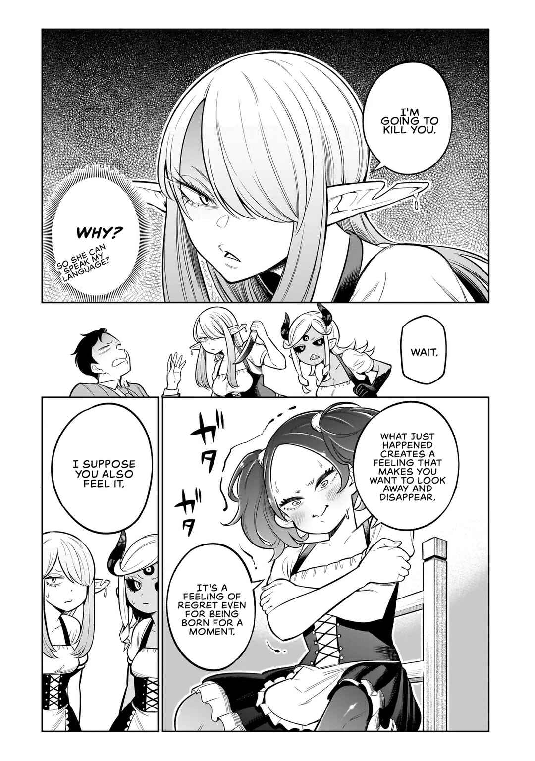 Page 17 Chapter 2 Ishuzoku Tsuihou Concafe