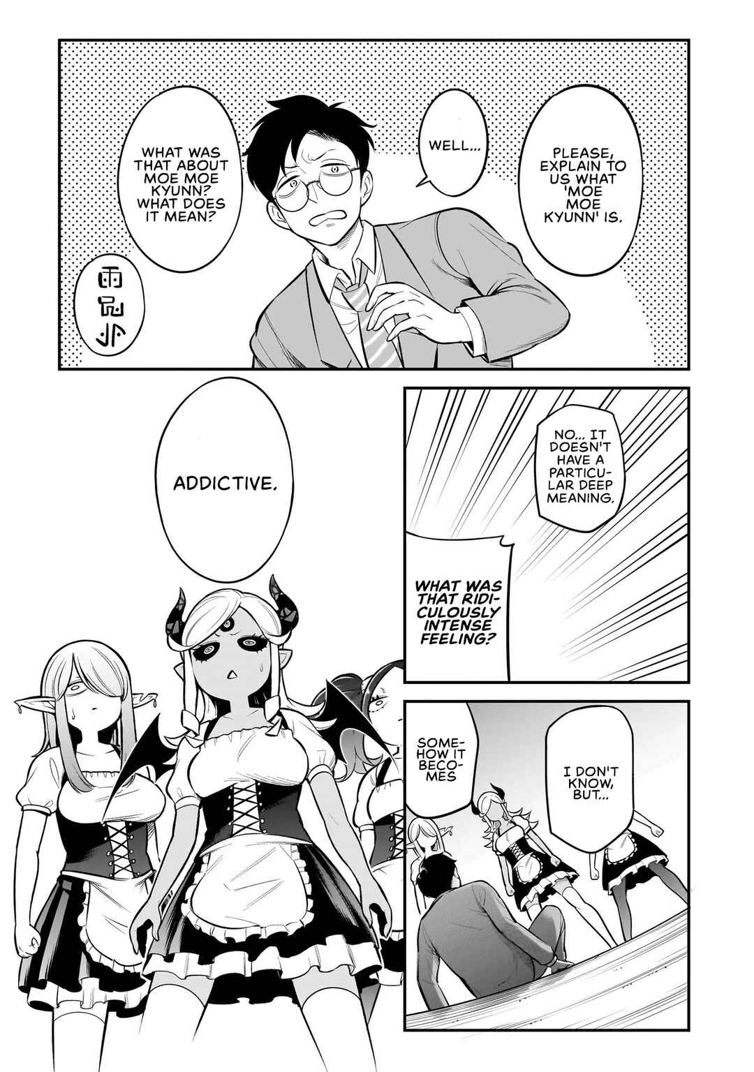 Page 19 Chapter 2 Ishuzoku Tsuihou Concafe