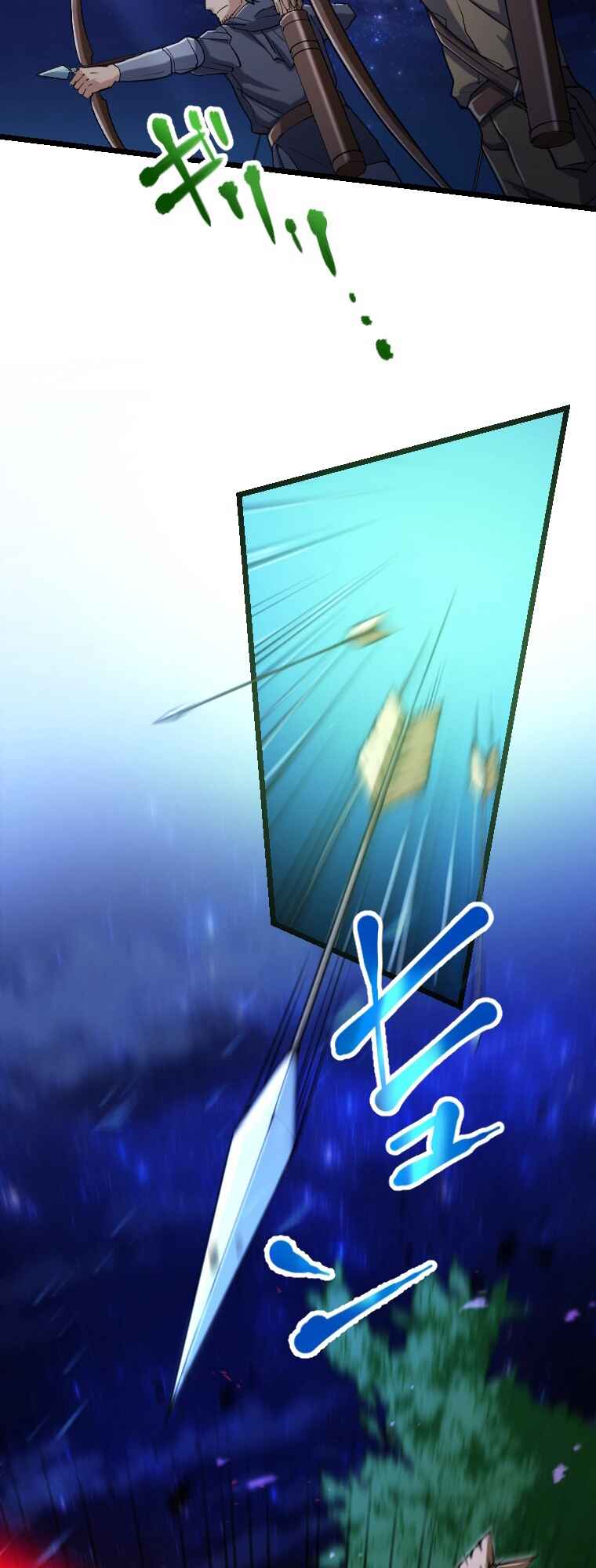 Page 19 Chapter 24 Boushoku no Berserk: Ore Dake Level to iu Gainen wo Toppa Shite Saikyou