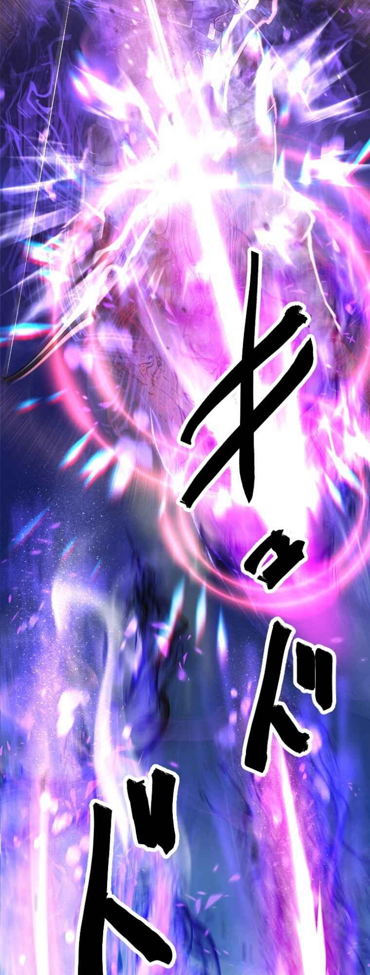 Page 19 Chapter 20 Boushoku no Berserk: Ore Dake Level to iu Gainen wo Toppa Shite Saikyou