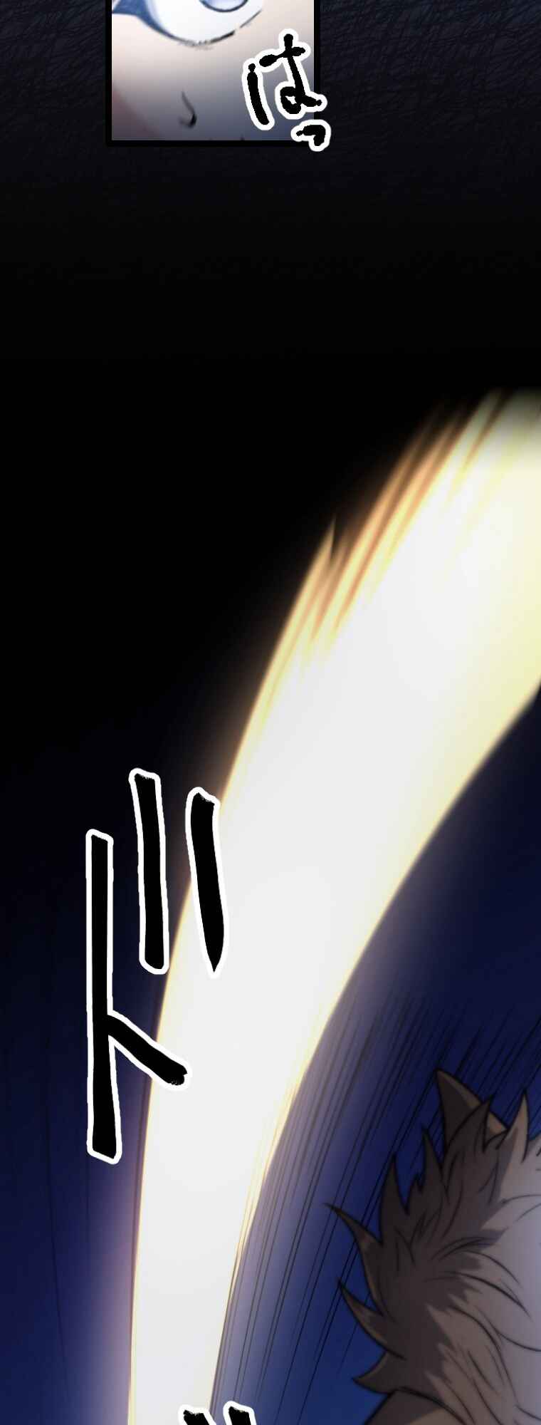 Page 68 Chapter 20 Boushoku no Berserk: Ore Dake Level to iu Gainen wo Toppa Shite Saikyou