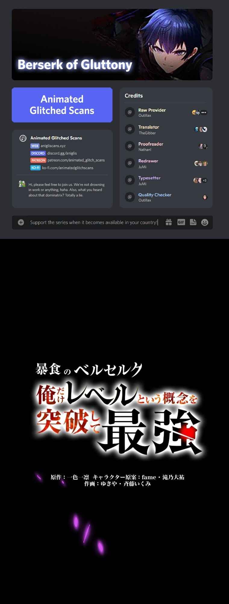 Page 1 Chapter 26 Boushoku no Berserk: Ore Dake Level to iu Gainen wo Toppa Shite Saikyou
