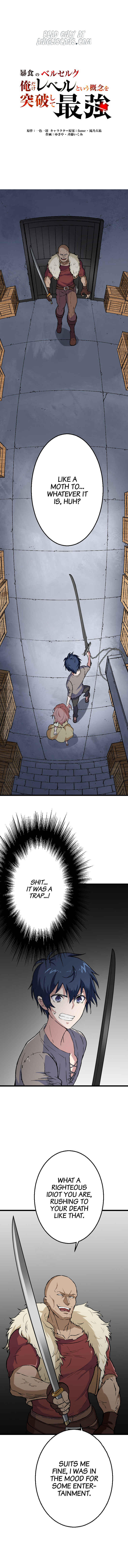 Page 2 Chapter 9 Boushoku no Berserk: Ore Dake Level to iu Gainen wo Toppa Shite Saikyou