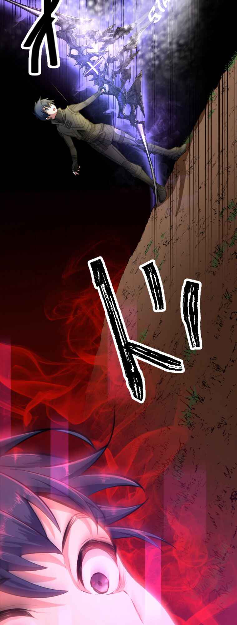 Page 43 Chapter 21 Boushoku no Berserk: Ore Dake Level to iu Gainen wo Toppa Shite Saikyou