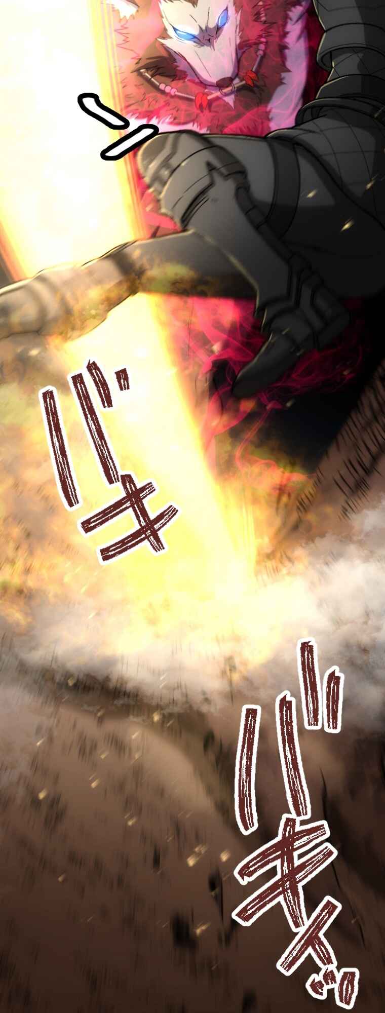 Page 8 Chapter 21 Boushoku no Berserk: Ore Dake Level to iu Gainen wo Toppa Shite Saikyou